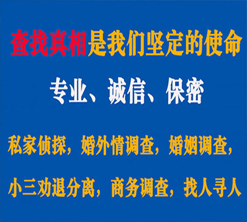 关于遂溪寻迹调查事务所